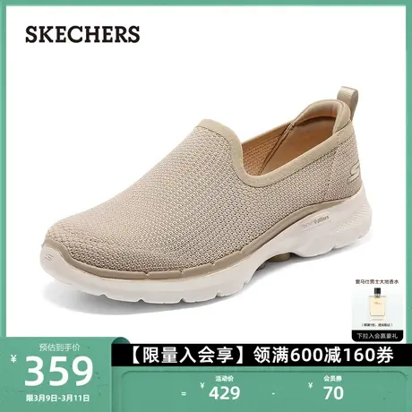 Skechers斯凯奇2024新款Go walk6健步鞋女鞋懒人一脚蹬舒适浅口鞋商品大图