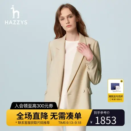 Hazzys哈吉斯宽松单西女士新款春季西服外套休闲气质时尚英伦西装图片