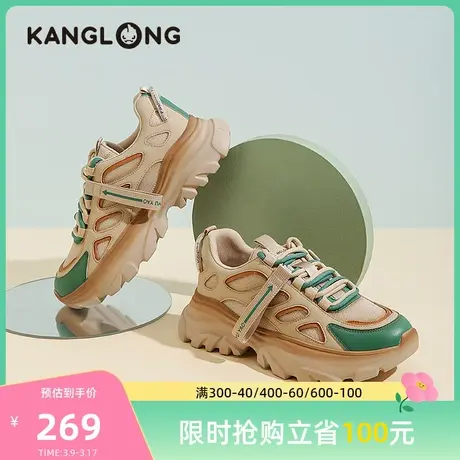 【门店发货】康龙女鞋 春季显脚小时尚老爹鞋休闲百搭潮商品大图