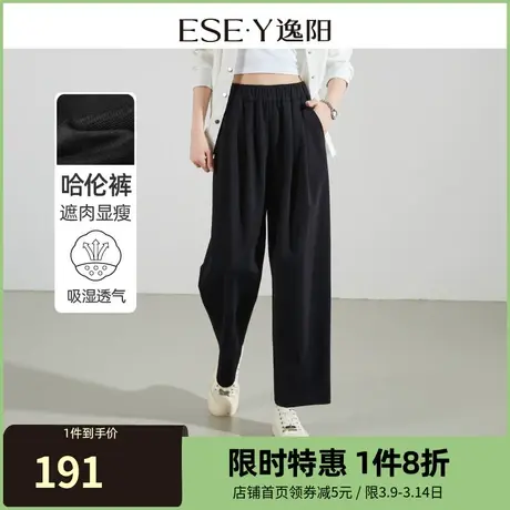 逸阳2024春季新款黑色阔腿裤女垂感休闲裤松紧高腰哈伦九分裤0959商品大图