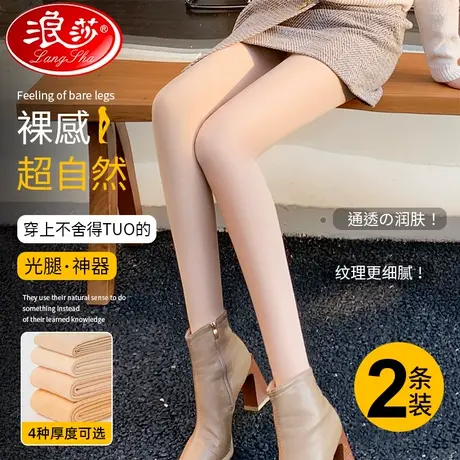 光腿神器女秋冬裸感打底裤加绒加厚丝袜超自然春秋薄款肉色连裤袜商品大图