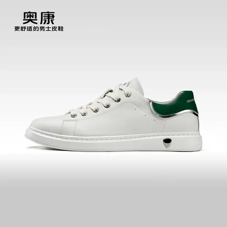 奥康男鞋 春秋款休闲板鞋滑板鞋舒适平底小白鞋百搭潮青年商品大图