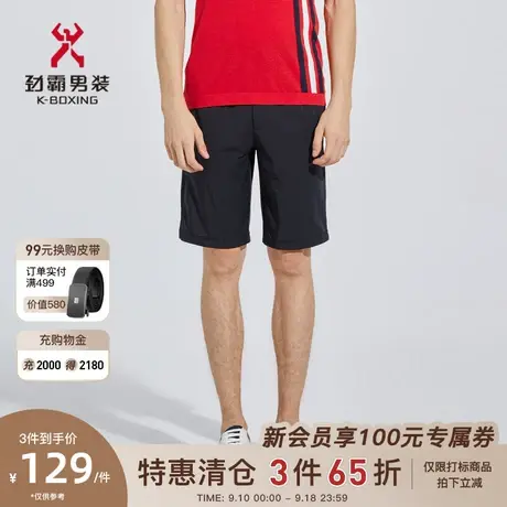 劲霸男士休闲裤夏季轻薄松紧抽绳裤子时尚帅气潮休闲短裤VZCC2540图片