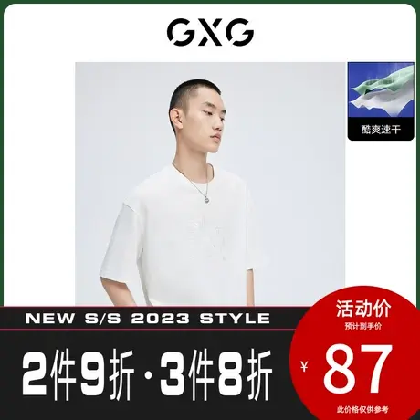 GXG男装[新尚] 潮流国风绣花图案酷爽速干圆领短袖T恤23春季新品商品大图