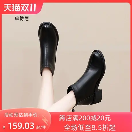 卓诗尼2023冬季新款粗跟时装靴潮流后拉链女靴时尚舒适显瘦短筒靴商品大图