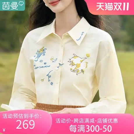 茵曼官方旗舰店法式长袖衬衣女款2023年新款秋装纯棉衬衫上衣小衫商品大图