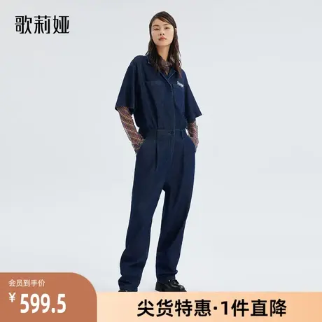 歌莉娅奥莱 街头风短袖女夏牛仔连体裤长裤121JBC020图片