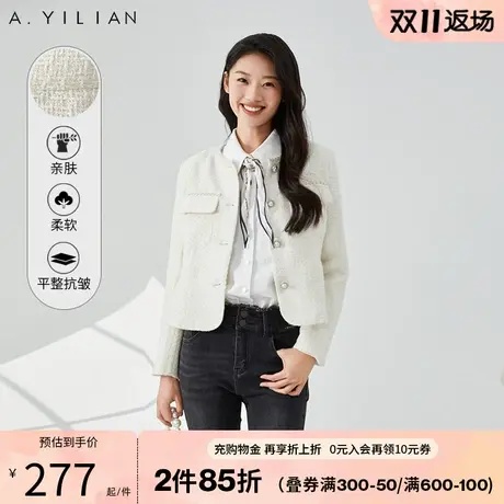 阿依莲2023新款小香风秋冬短外套女法式粗花呢女装上衣修身显瘦图片