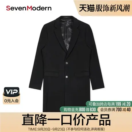【清仓商场同款】柒牌奥莱男装秋冬毛呢大衣男士中长款防风风大衣图片