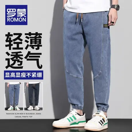 罗蒙牛仔裤男士夏季薄款宽松束脚运动哈伦裤潮流百搭帅气九分裤男商品大图