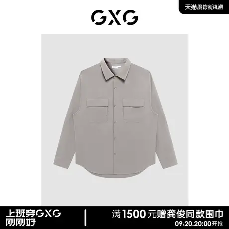 GXG男装 商场同款轻生活系列卡其色纹理面料衬衫 2023年春季新品图片