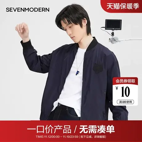 【清仓商场同款】柒牌男装21秋冬装新款男士棒球服夹克外套商品大图