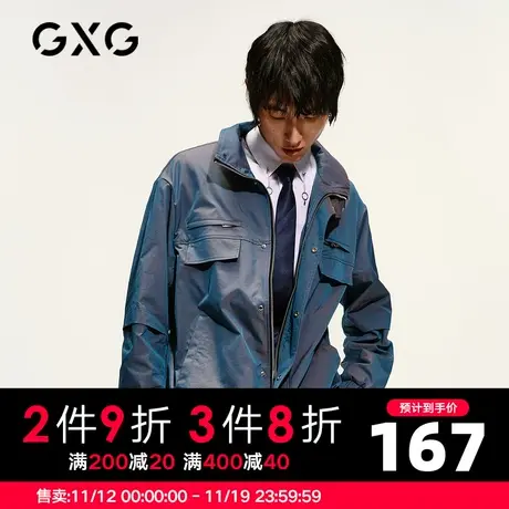 GXG男装 秋季蓝色休闲日常潮流工装立领夹克男外套GC121611A商品大图