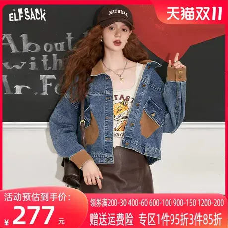 妖精的口袋美式复古牛仔外套女2023秋季新款小个子长袖休闲短外套图片