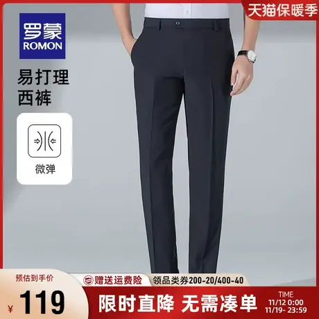 罗蒙男士休闲裤2023夏季薄款中老年商务正装宽松直筒职业工装西裤图片