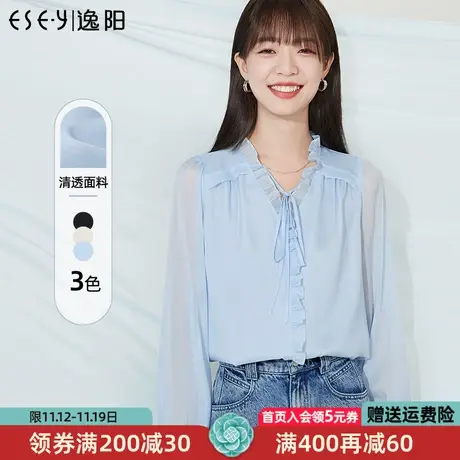 逸阳2023夏新款冰蓝法式荷叶领防晒衬衫女优雅垂感喇叭袖上衣3034商品大图