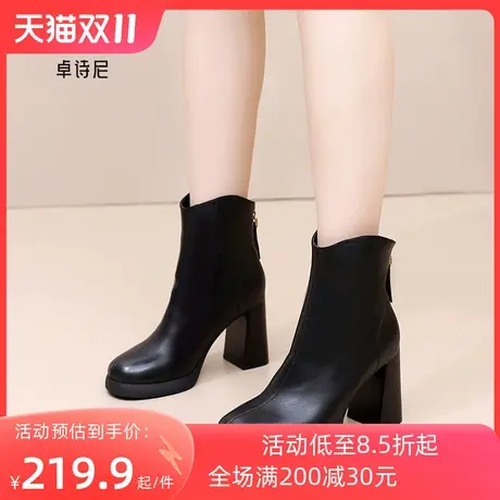 卓诗尼2023秋冬新款粗跟防水台女靴时尚舒适中筒瘦瘦靴气质时装靴图片