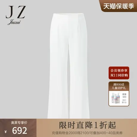 JZ玖姿白色三醋酸面料气质阔腿裤2022夏季新款通勤显瘦女休闲裤商品大图