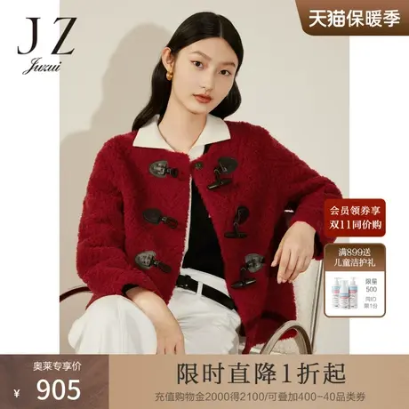 JZ玖姿颗粒羊毛长袖外套女装2022冬季新款小个子短款圆领上衣红色图片