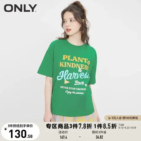 ONLY2023春夏新款休闲时尚字母印花拼接圆领短袖T恤女商品大图