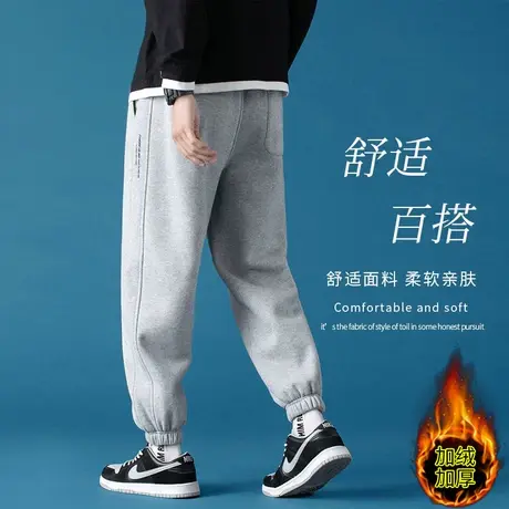 冬季加绒加厚裤子男士春秋韩版潮流宽松灰色运动束脚卫裤休闲长裤商品大图