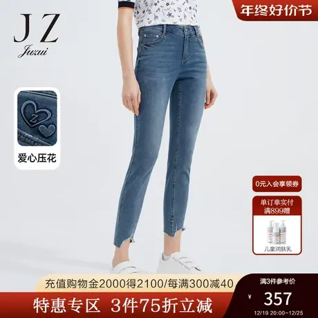 JZ玖姿时尚爱心显瘦休闲裤女2022夏季新款潮流毛边中腰九分牛仔裤商品大图