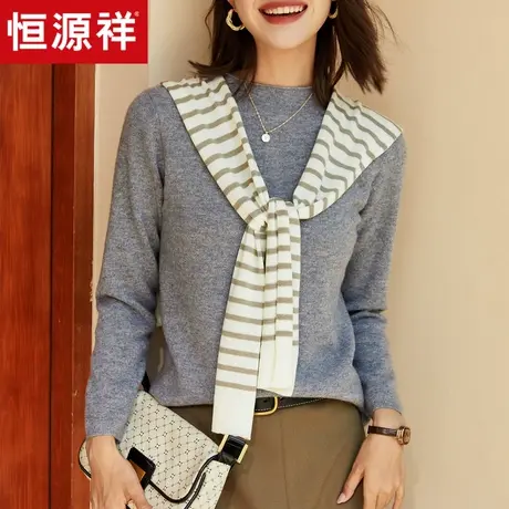恒源祥套头羊毛衫女时尚卷边小圆领针织衫2023秋冬基础款打底毛衣图片