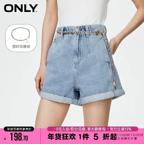 ONLY2023秋季新款时尚卷边高腰腰带A字短裤牛仔裤女|123243055商品大图