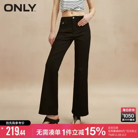 ONLY冬季休闲高腰显瘦喇叭长款牛仔裤女123132002商品大图