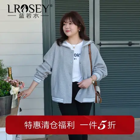 蓝若水大码胖MM学院风海军领卫衣外套春季新款遮肉别致巨显瘦上衣图片