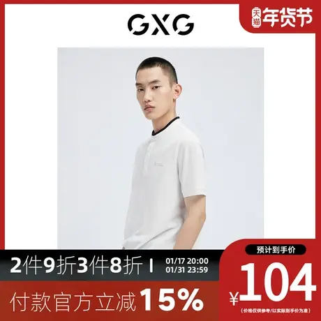 GXG男装[新尚]简约休闲刺绣短袖圆领POLO衫 夏季新品图片