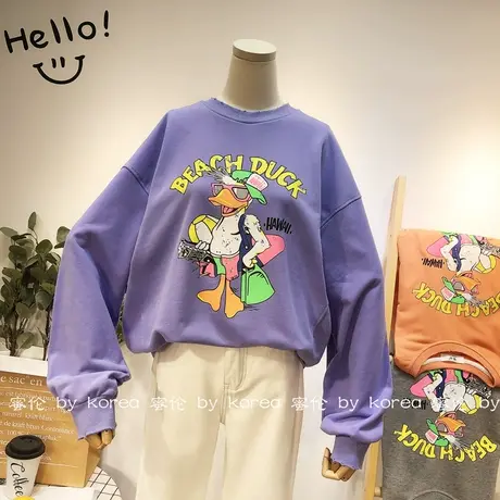 2020秋季新款长袖卫衣韩国东大门港风搞怪卡通紫色卫衣大码显瘦潮图片