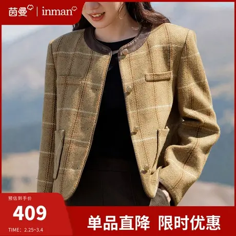 茵曼小香风格子外套女2024春季新款小个子高级感名媛圆领开衫上衣图片