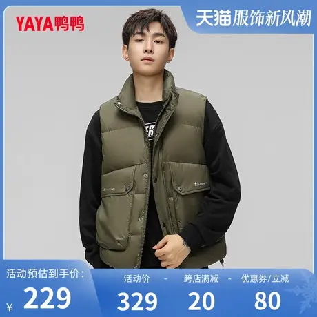 鸭鸭轻薄羽绒马甲男2023年秋冬新款修身轻型短款羽绒运动马夹W图片