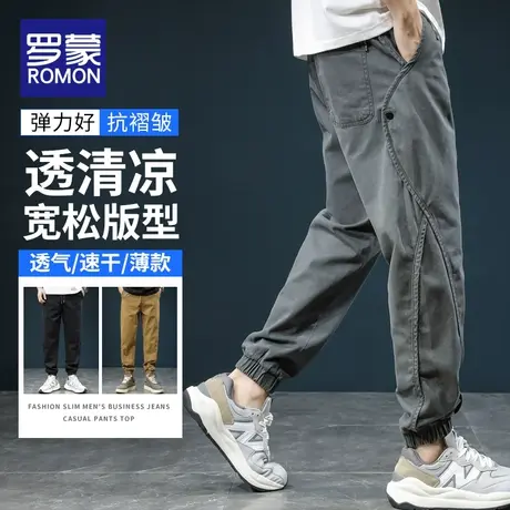罗蒙纯棉休闲裤男夏季薄款2023新款男裤男士宽松工装束脚裤子男款图片