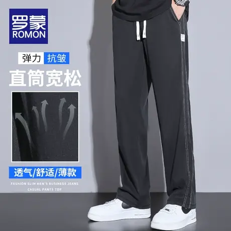 罗蒙冰丝休闲裤男士夏季薄款宽松直筒男裤2023新款垂感抽绳运动裤商品大图