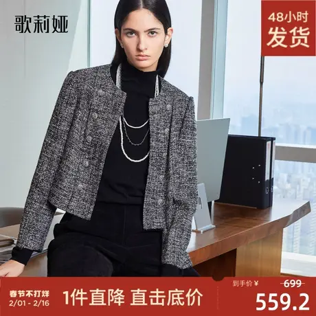 歌莉娅小香风短外套女2023新款气质通勤单排扣开衫上衣1B9R6E340图片