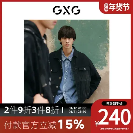 GXG男装[新尚] 商场同款黑色夹克外套 秋季新品复古纹样系列图片