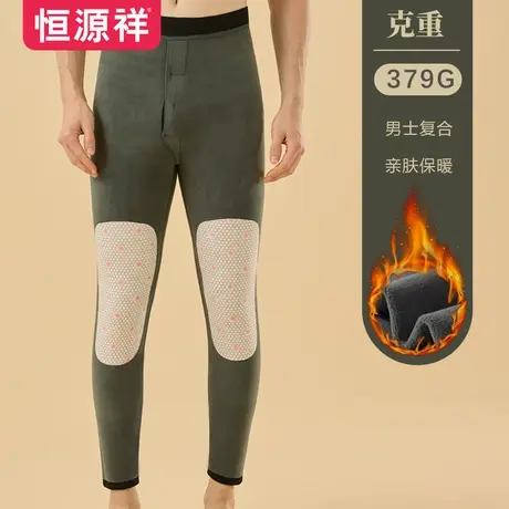 恒源祥保暖裤男冬季内穿打底绒裤秋裤加绒加厚防寒护膝中老年棉裤图片