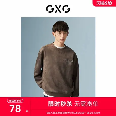 GXG男装 深咖色麂皮圆领卫衣秋季新品城市户外系列图片
