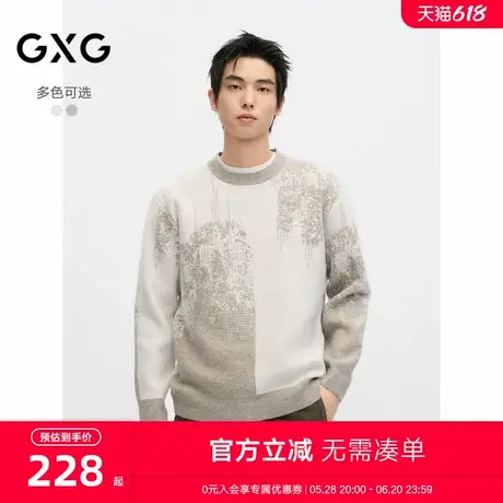 GXG男装 休闲毛衣24年冬季新款泼墨渐变慵懒毛衣男#G24D204028商品大图