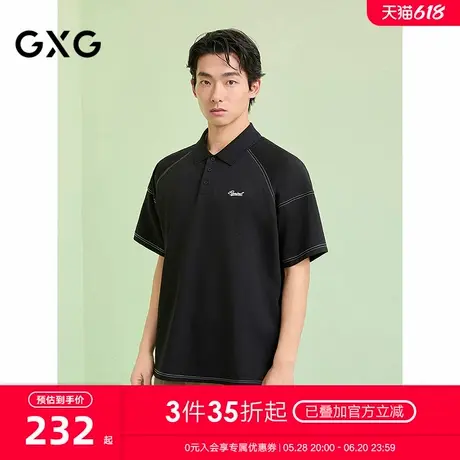 GXG男装 明线设计翻领POLO衫通勤休闲短袖上衣 2025夏季新品商品大图
