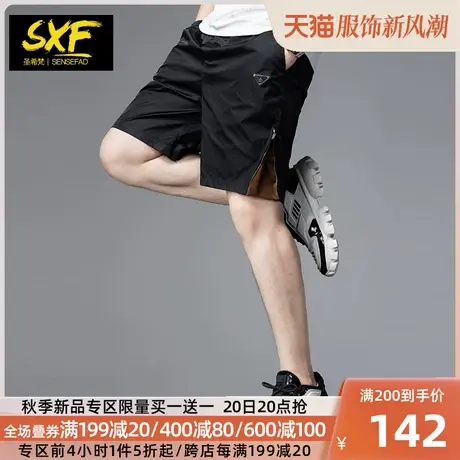 SXF圣希梵裤子夏天男款 速干拉链沙滩裤男士短裤休闲宽松五分裤男商品大图