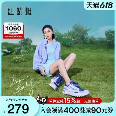 红蜻蜓BABY同款龙爪全地形徒步鞋男女春秋新款情侣户外休闲运动鞋商品大图