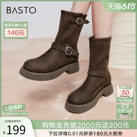 百思图冬季新款废土风厚底显瘦堆堆靴西部牛仔女短靴M5121DZ4图片
