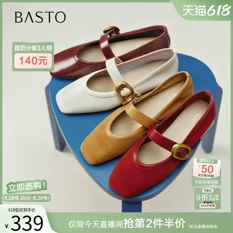 百思图2025夏季新款法式红色玛丽珍鞋通勤方头粗跟女单鞋B1576CQ5图片