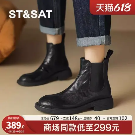 星期六真皮秋冬女靴英伦马丁靴女靴圆头时尚中跟短筒短靴子时装靴商品大图