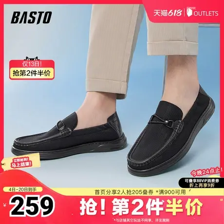 百思图2025夏季新款商场同款简约时尚布鞋平跟男休闲鞋V6016BM5图片