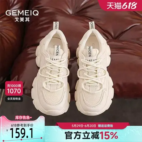 戈美其今年流行的老爹鞋女款2025新款小个子增高小白鞋运动休闲鞋商品大图