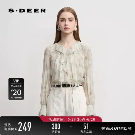 sdeer圣迪奥女装荷叶边V领印花吊带两件套衬衫S242Z0507图片